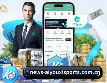 爱游戏体育官网 APP