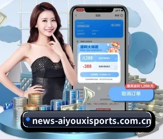 爱游戏体育官网 APP