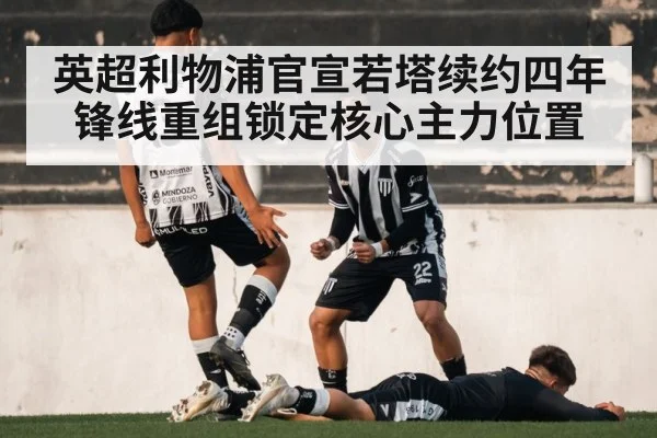 soccer player celebrating