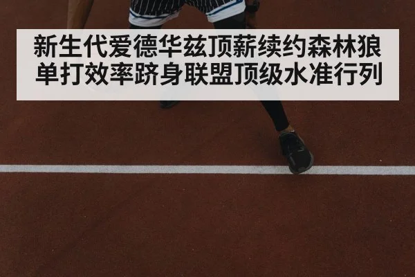 basketball player dribbling